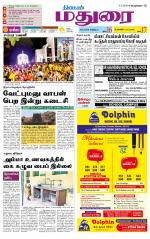 Madurai Supplement