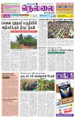 Nellai City-Tirunelveli Supplement