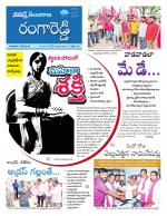 Rangareddy
