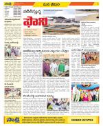 Visakhapatnam Constituencies