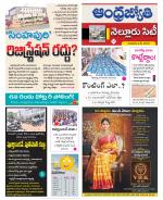 Nellore City