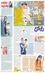 Navya Daily