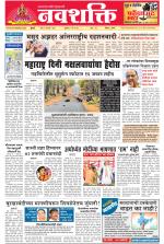 Navshakti Epaper