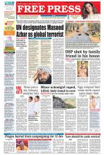 Free Press - Bhopal Epaper Edition