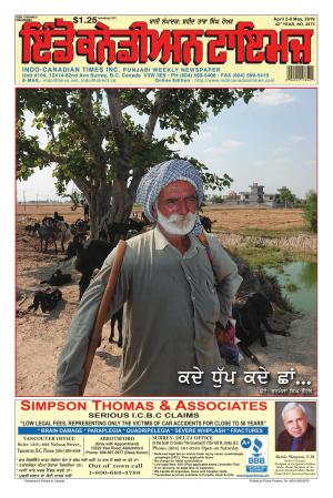 Indo Canadan Times