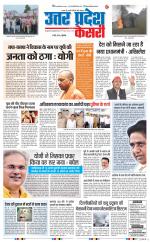 Aligarh - Punjab Kesari