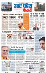 Agra - Punjab Kesari