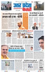 Muzzafar Nagar - Punjab Kesari