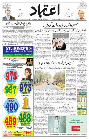 Etemaad Daily 2nd May 2019 Epaper
