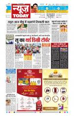 NewsToday,Jaipur