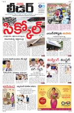Leader Telugu Daily