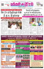 Makkal Kural Tamil Daily