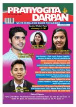 Pratiyogita Darpan English