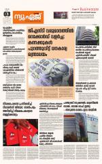 NewAge Business Daily