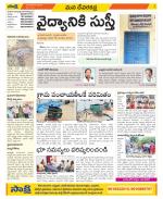 Mahabubnagar Constituencies