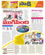 Nagarkurnool District