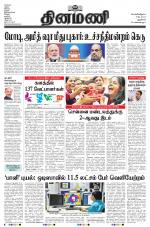 Dinamani - New Delhi