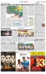 Nagarcoil Supplement