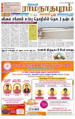 Madurai-Ramnad Supplement