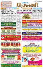 Theni-Madurai Supplement