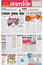Navshakti Epaper