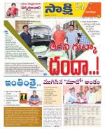 Mancherial District