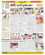 Hyderabad Constituencies