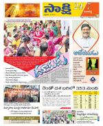 Ranga Reddy District