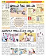 Ranga Reddy Constituencies