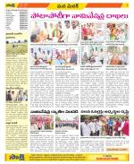 Medak Constituencies