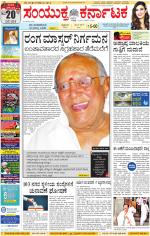 Namma Kalaburagi ಕಲಬುರಗಿ