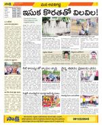 Vijayawada City Constituencies