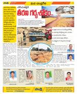 Chittoor Constituencies