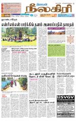 Nilgiri-Coimbatore Supplement