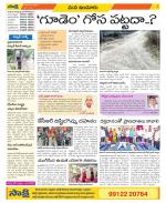 Nizamabad Constituencies