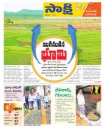 Jayashankar District