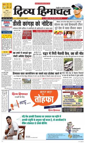 Divya Himachal Shimla