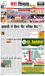 Divya Himachal Shimla+Mera Shimla +Aastha