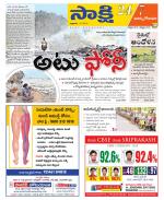 East Godavari District