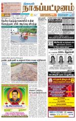 Nagai-Trichy Supplement