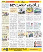 YSR Kadapa Constituencies