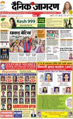 Kanpur Hindi ePaper, Kanpur Hindi Newspaper - InextLive