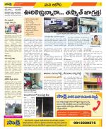 Kurnool Constituencies