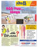 Visakhapatnam District