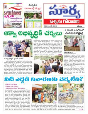 Friday 03 May, 2019