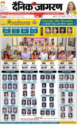 Varanasi Hindi ePaper, Varanasi Hindi Newspaper - InextLive