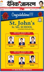 Meerut Hindi ePaper, Meerut Hindi Newspaper - InextLive