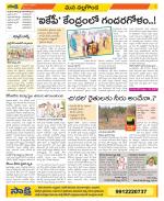 Nalgonda Constituencies