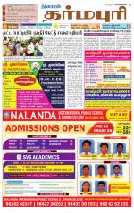 Dharmapuri-Salem Supplement