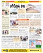 Visakhapatnam Constituencies